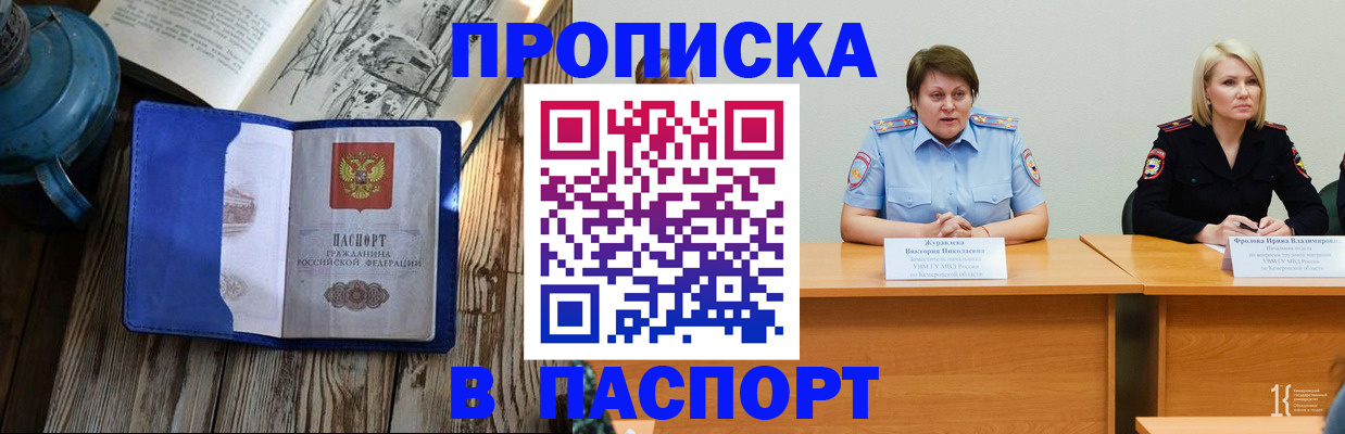 форма 3 в Шадринске