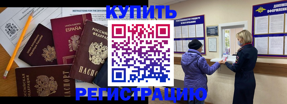 пропишу в квартире в Шадринске